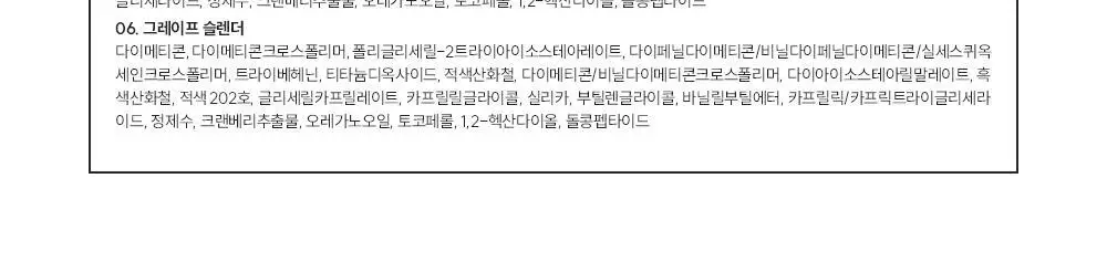 [다윤쌤 공동개발] 타이니원더 하이퍼 블러 립 틴트 3.6g 6종 상세페이지 35